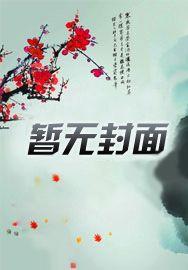 掠吻尔尔